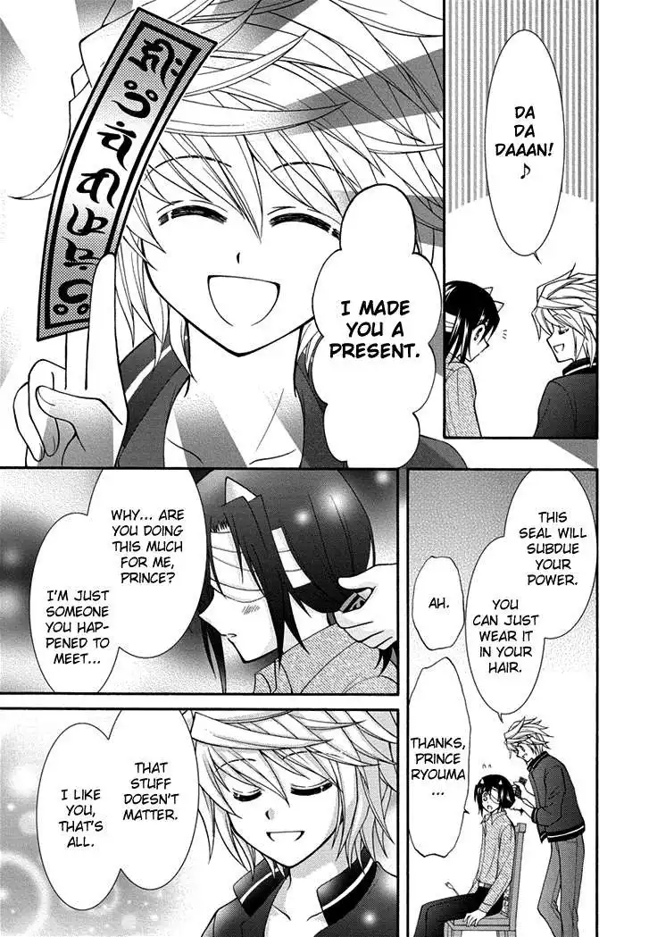Virgin Ripper Chapter 23 6